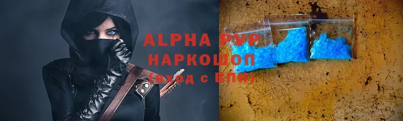 как найти   Белая Калитва  Alpha PVP VHQ 