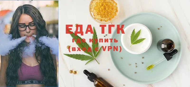 Cannafood конопля  купить наркоту  Белая Калитва 